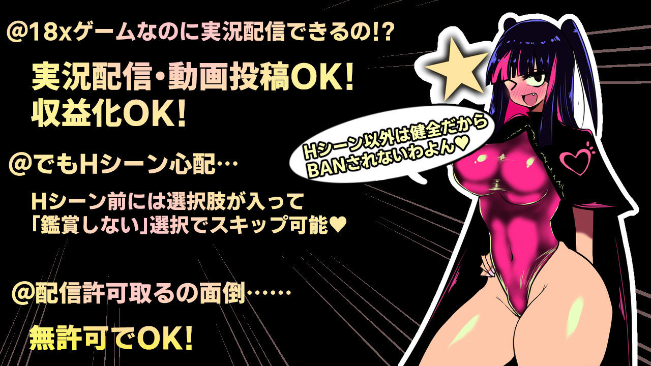 バッドエンドサーガ サンプル1ページ目