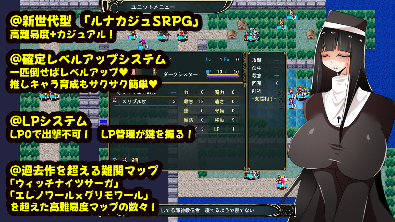 バッドエンドサーガ サンプル4ページ目