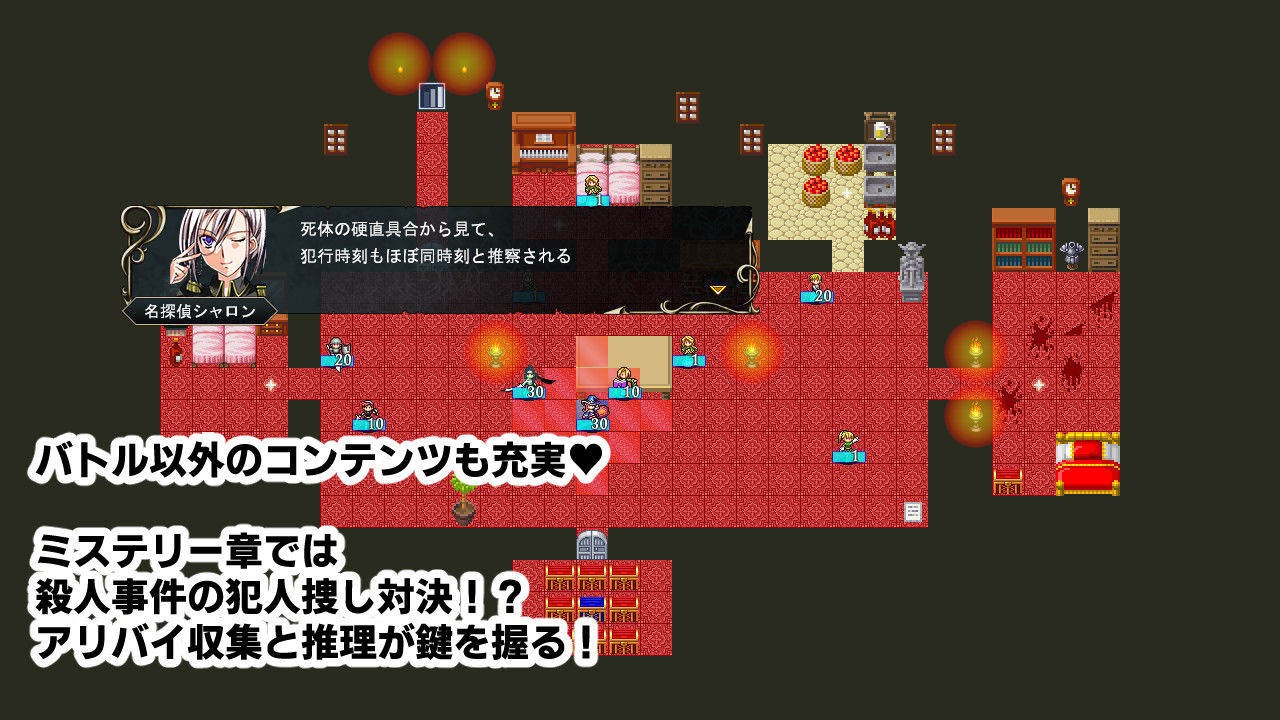 バッドエンドサーガ サンプル6ページ目