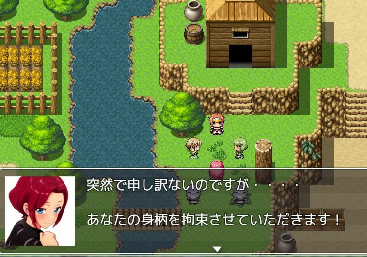 ハロルドの淫らな冒険episode4ハロルドの秘密 サンプル2ページ目