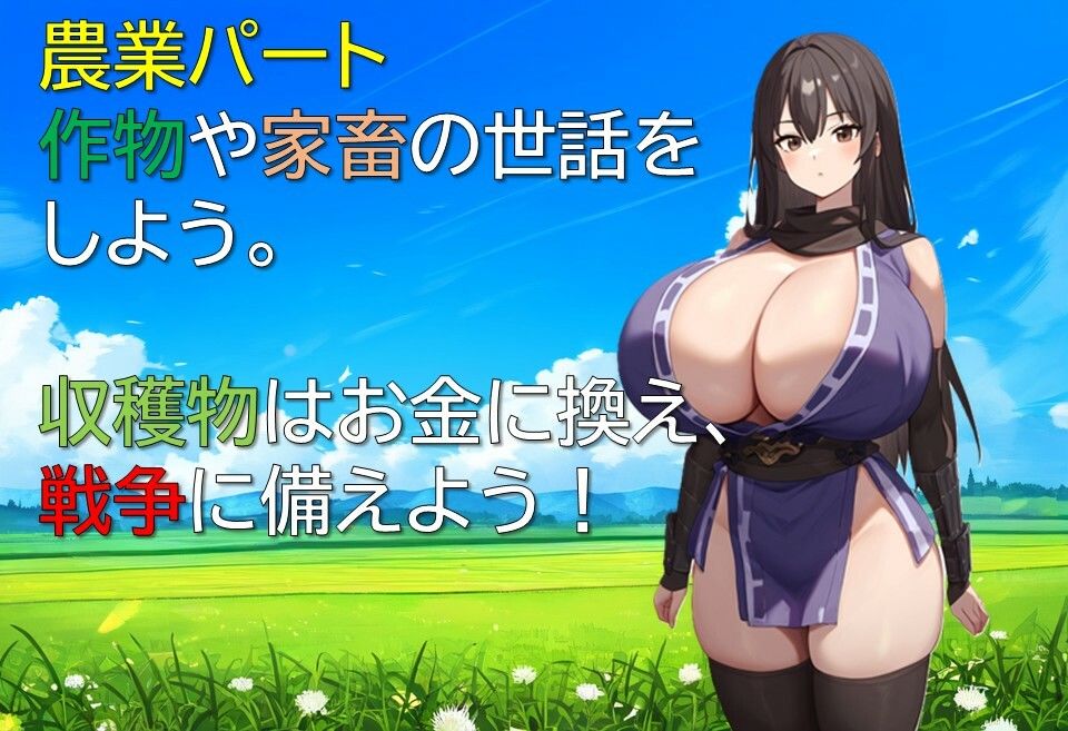 くのいちといっしょ サンプル3ページ目