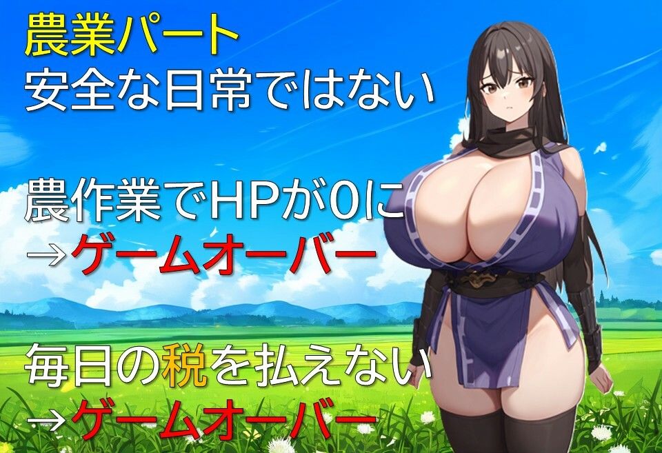 くのいちといっしょ サンプル4ページ目