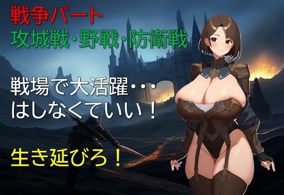 くのいちといっしょ サンプル5ページ目