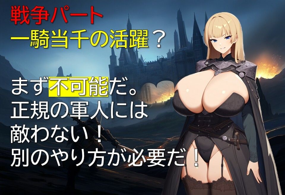 くのいちといっしょ サンプル6ページ目