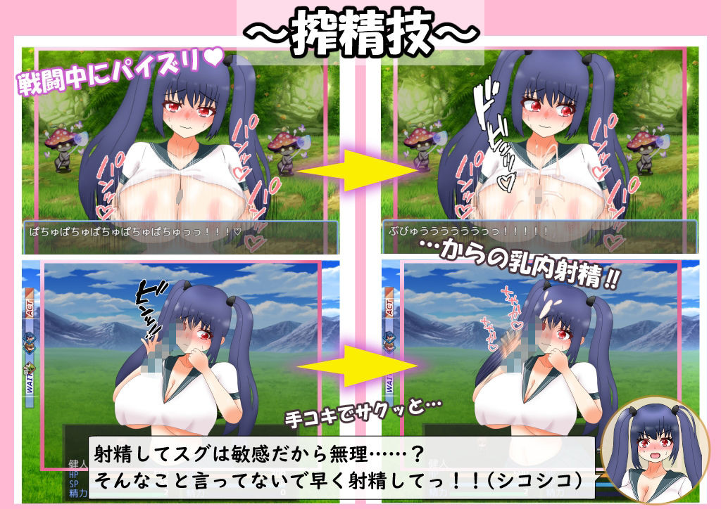 元ブラコン妹と挑む異世界迷宮 サンプル3ページ目