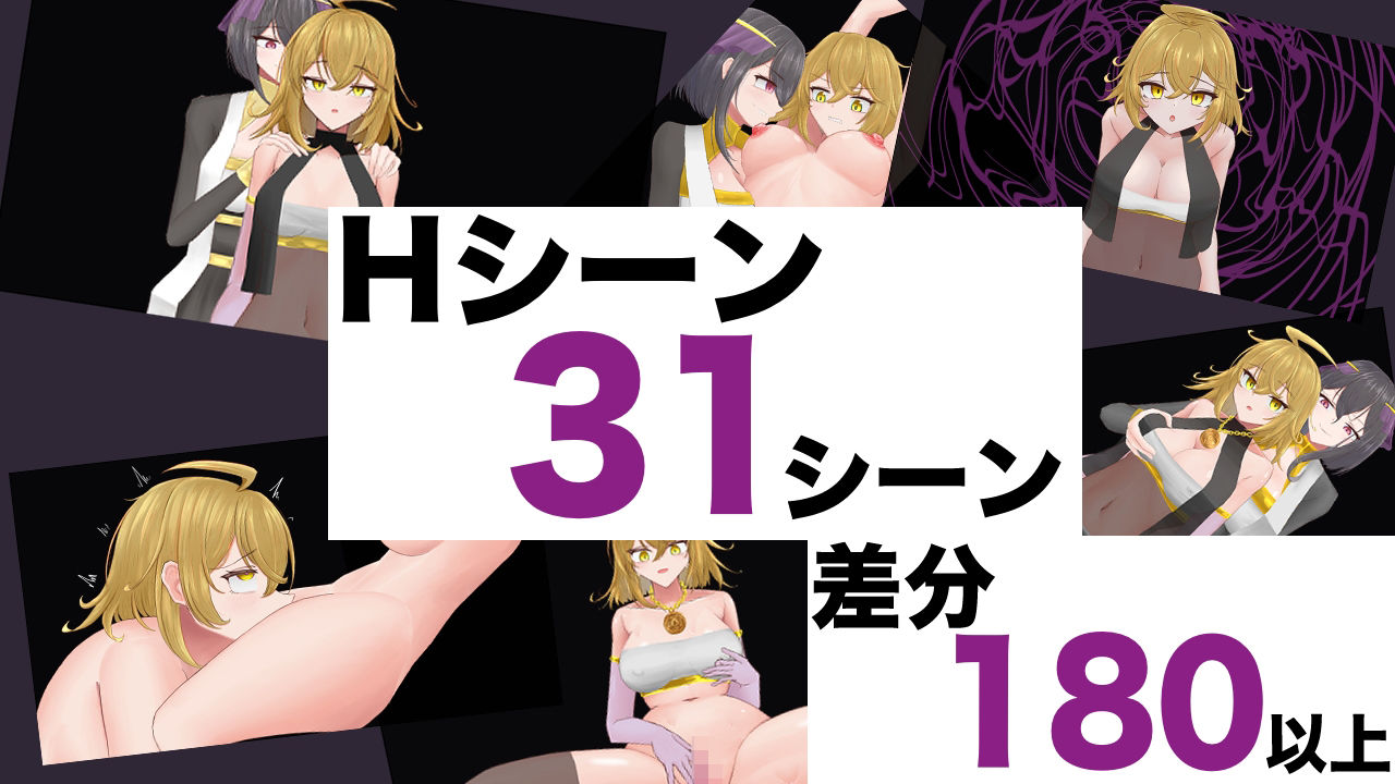 出雲崎美晴と宗教洗脳の罠 サンプル2ページ目
