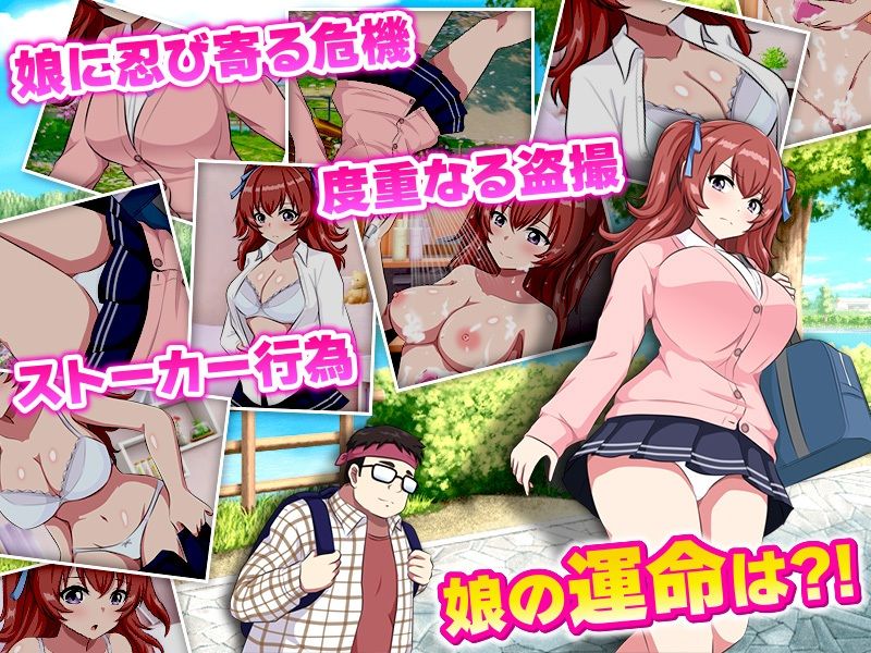 孕ませトラブル家族  …妻と娘の秘密… サンプル4ページ目