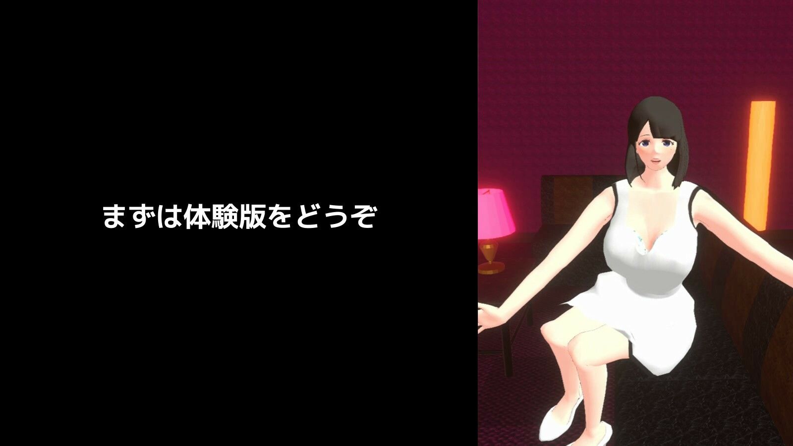 プッシャーDEぷっしゃー サンプル6ページ目