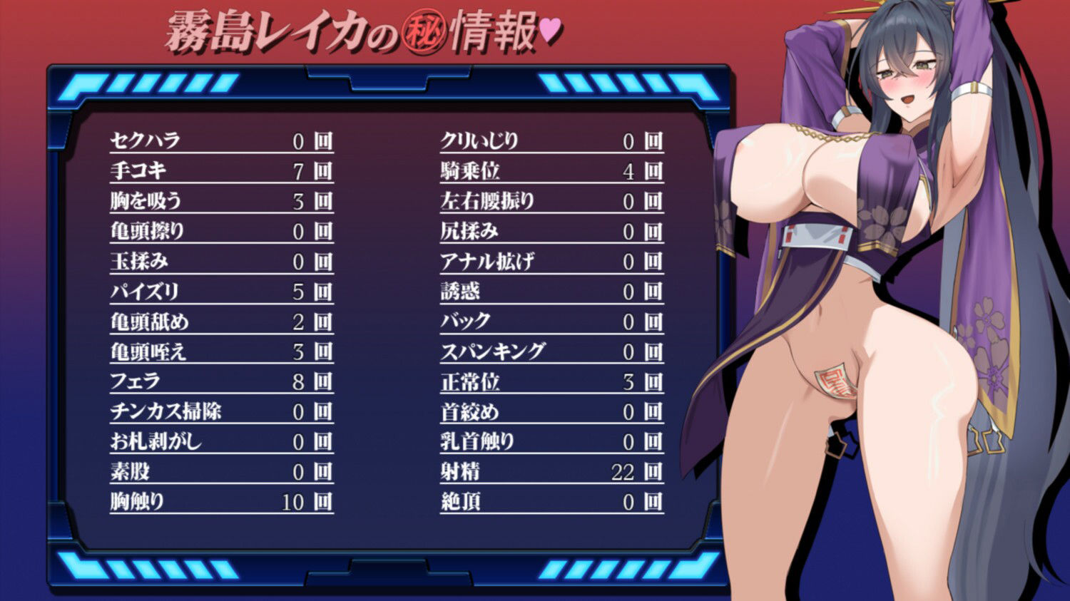 女退魔師レイカ サンプル6ページ目