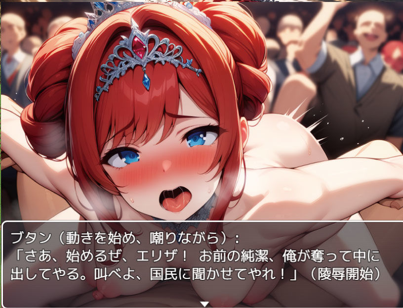 勝利の褒賞として敗国の美女たちを毎夜味わいまくる士官生活 サンプル4ページ目