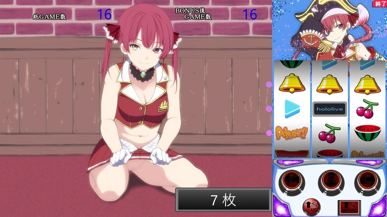 パチスロ ？宝鐘伝 サンプル1ページ目