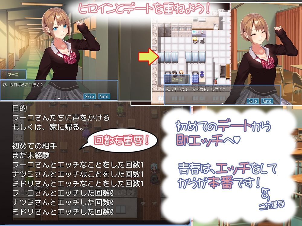ちょっとビッチなJK -セフレから始まる青春- サンプル1ページ目