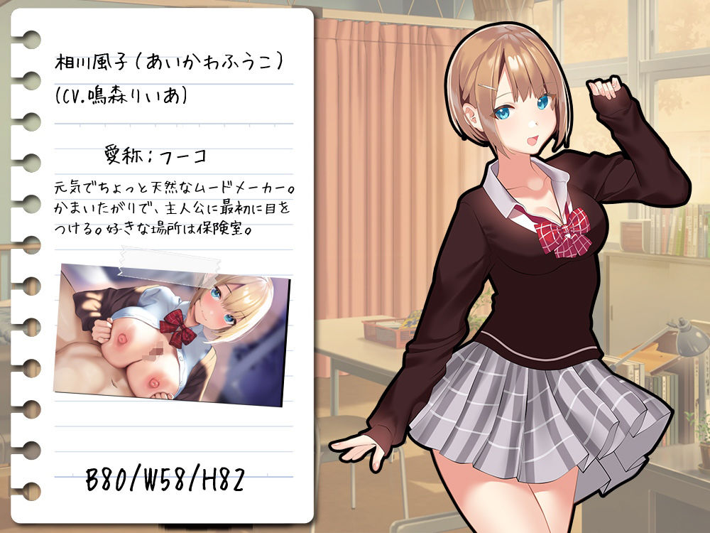 ちょっとビッチなJK -セフレから始まる青春- サンプル4ページ目