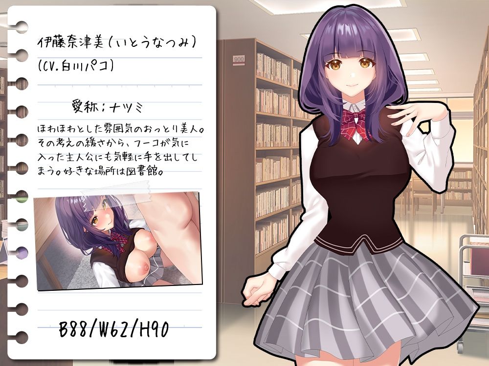 ちょっとビッチなJK -セフレから始まる青春- サンプル5ページ目