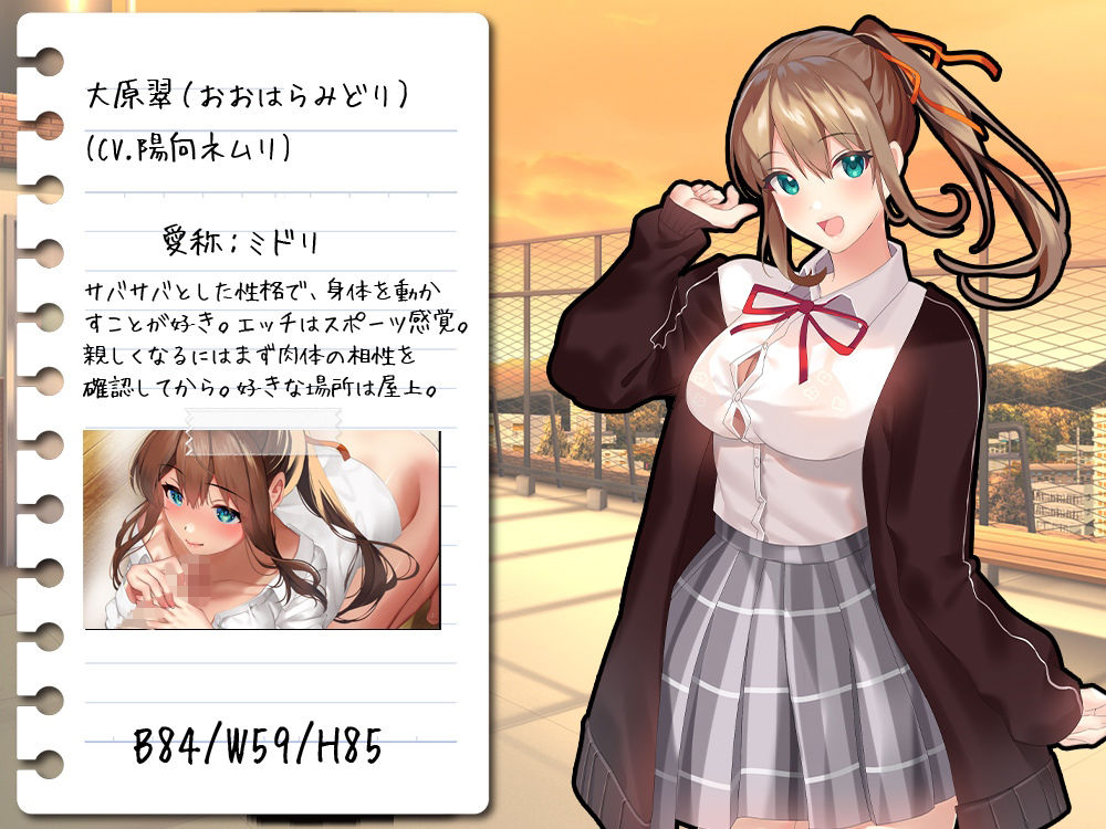 ちょっとビッチなJK -セフレから始まる青春- サンプル6ページ目