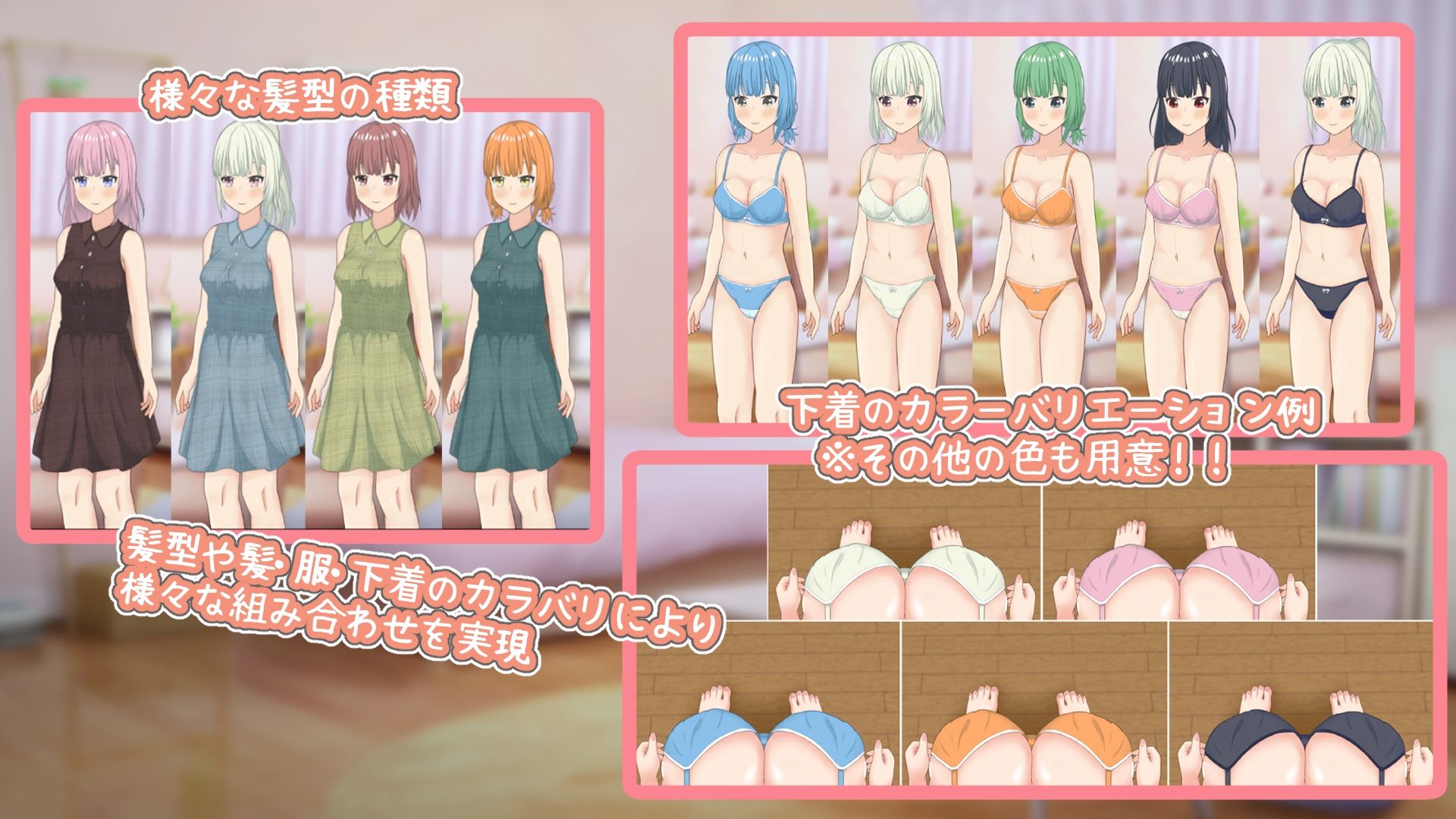 憑依アプリ〜女の子に憑依してオナニー〜 サンプル2ページ目