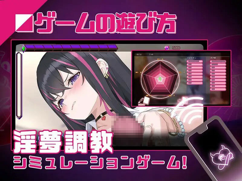淫眠アプリ〜淫夢で俺の女になれ！〜 サンプル2ページ目
