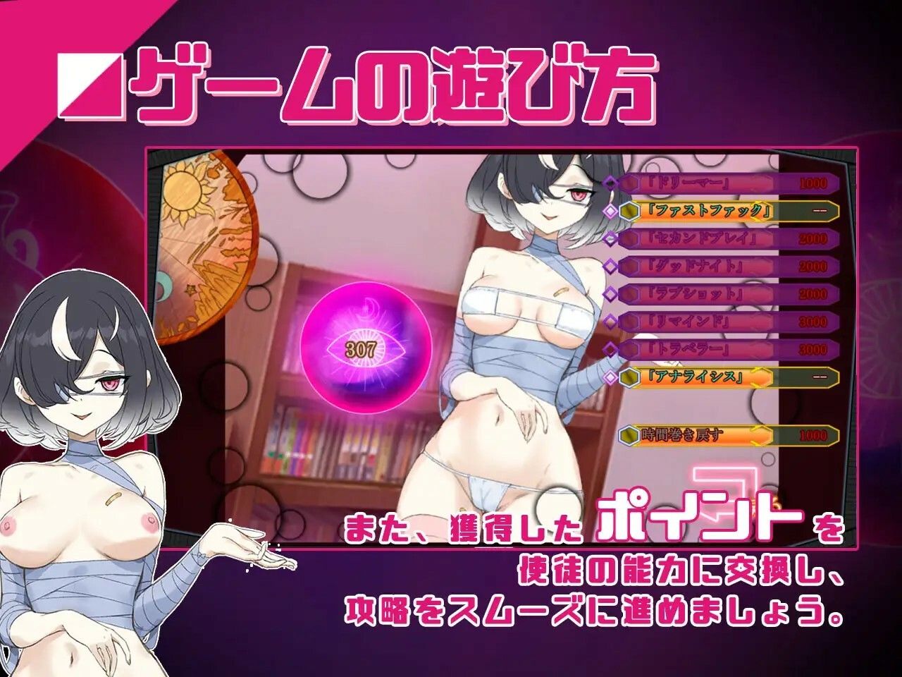 淫眠アプリ〜淫夢で俺の女になれ！〜 サンプル4ページ目