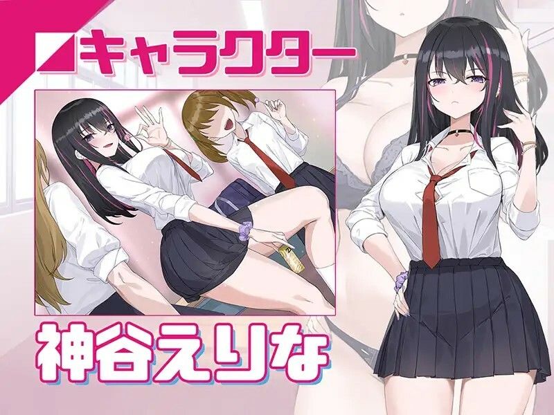 淫眠アプリ〜淫夢で俺の女になれ！〜 サンプル5ページ目