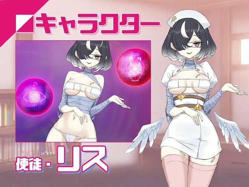 淫眠アプリ〜淫夢で俺の女になれ！〜 サンプル6ページ目