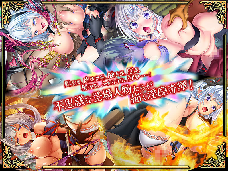 魔想の果のスノウホワイト Snow White and the Seven Emotions【FANZA同人限定特典付き】 サンプル3ページ目