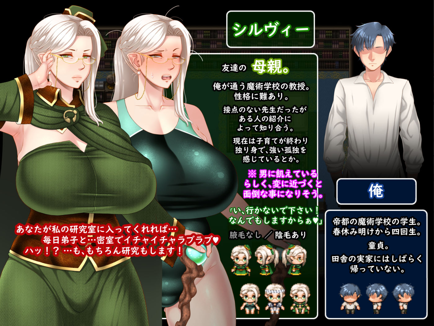 ママさんず オブ デスティニー サンプル4ページ目