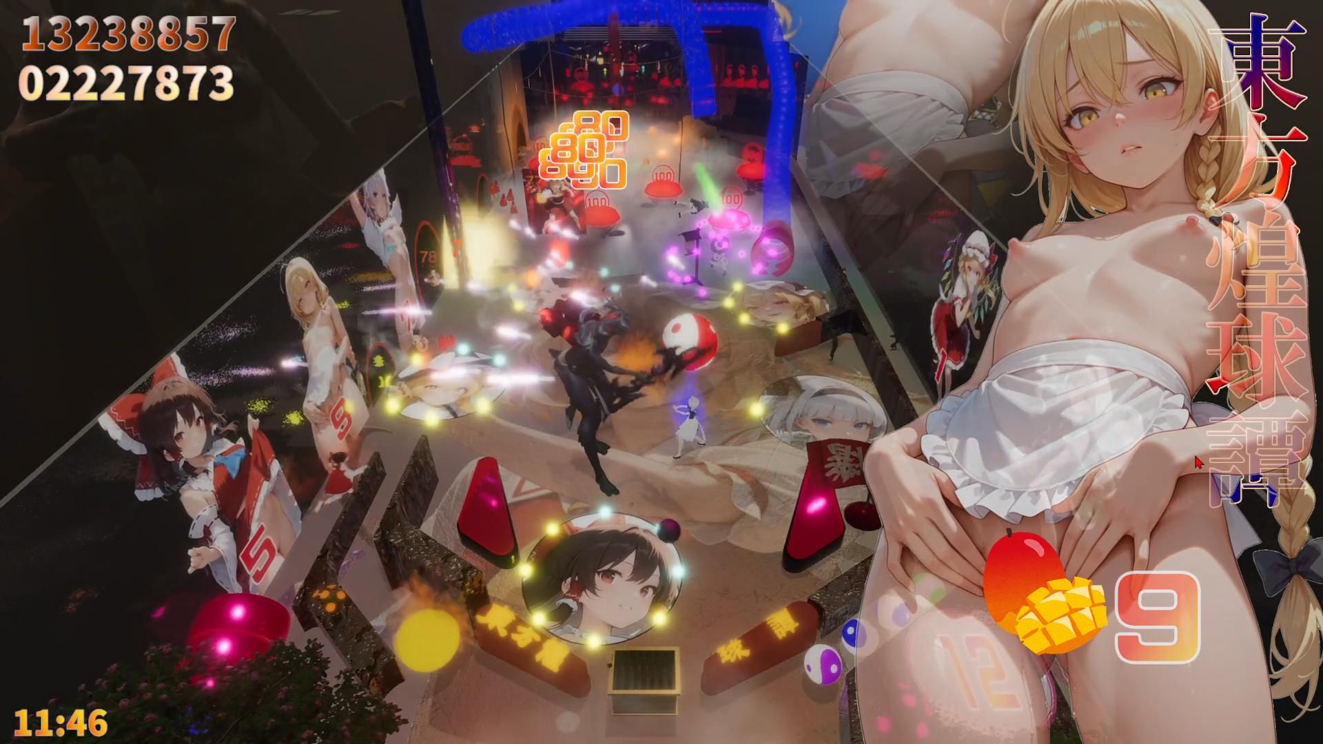 東方煌球譚 RTX版 サンプル2ページ目