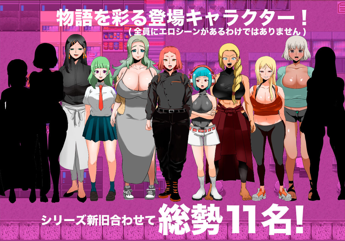 人間牧場ー潜入編ー サンプル7ページ目