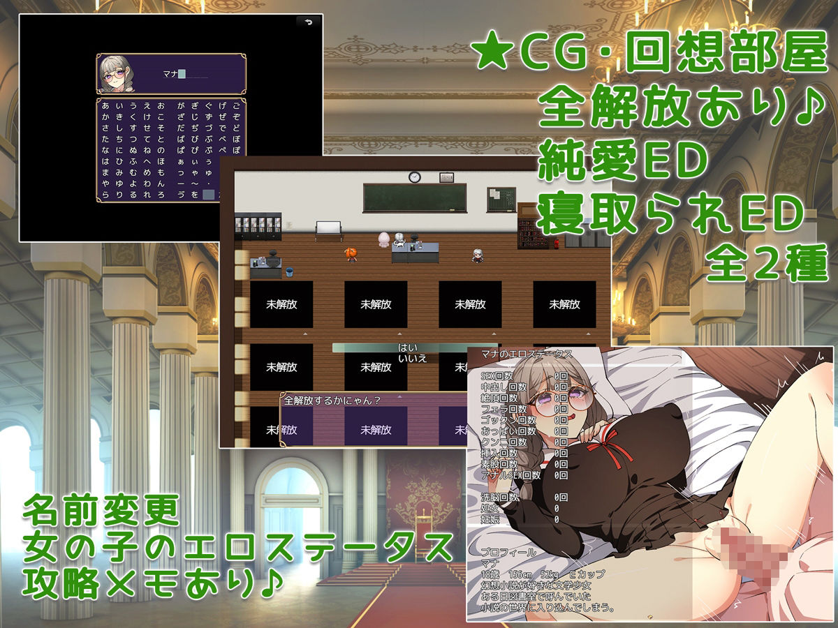 トランスファンタジー サンプル6ページ目