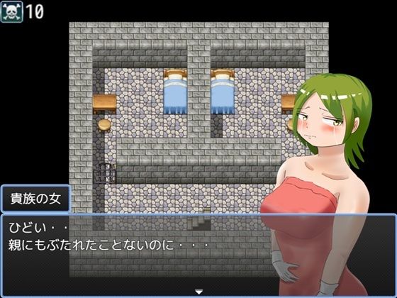 極悪やる夫勇者2・巨乳お姉様達と サンプル1ページ目