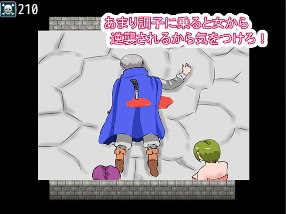 極悪やる夫勇者2・巨乳お姉様達と サンプル2ページ目