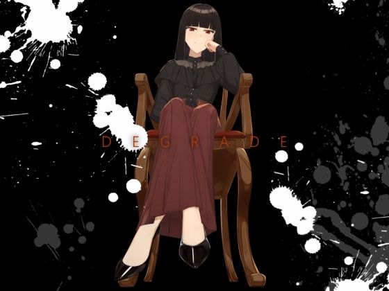 DEGRADE 隷属少女