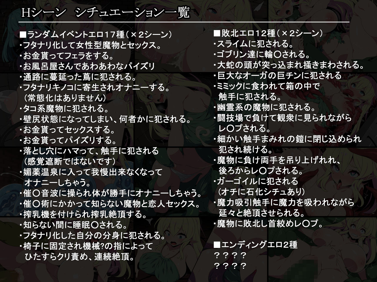 エルフ少女リフィアと夢幻の迷宮 サンプル8ページ目