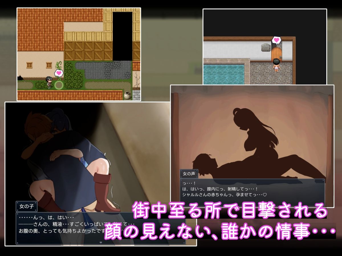 二人の最初で、最後の冒険 サンプル6ページ目