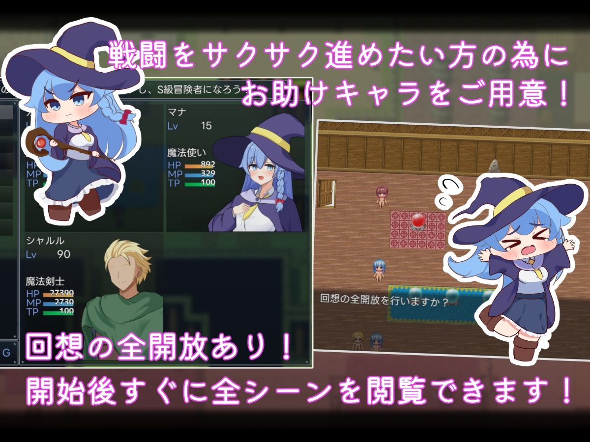 二人の最初で、最後の冒険 サンプル8ページ目