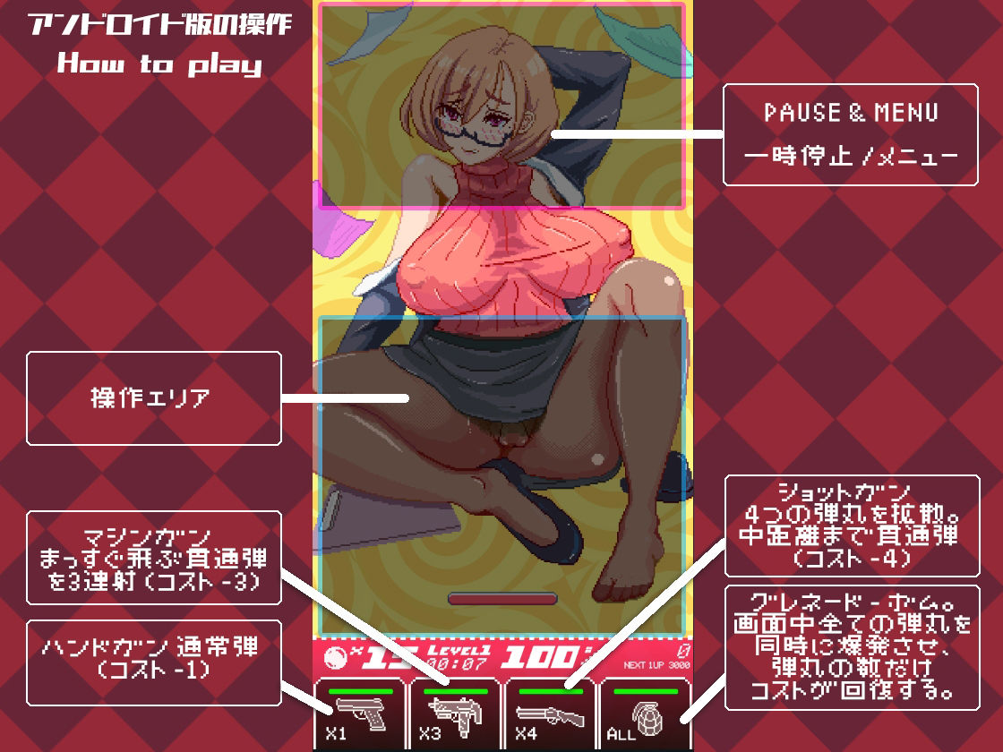 CLOTH X BREAKER 〜ドレスを破かれた少女たち〜 サンプル4ページ目