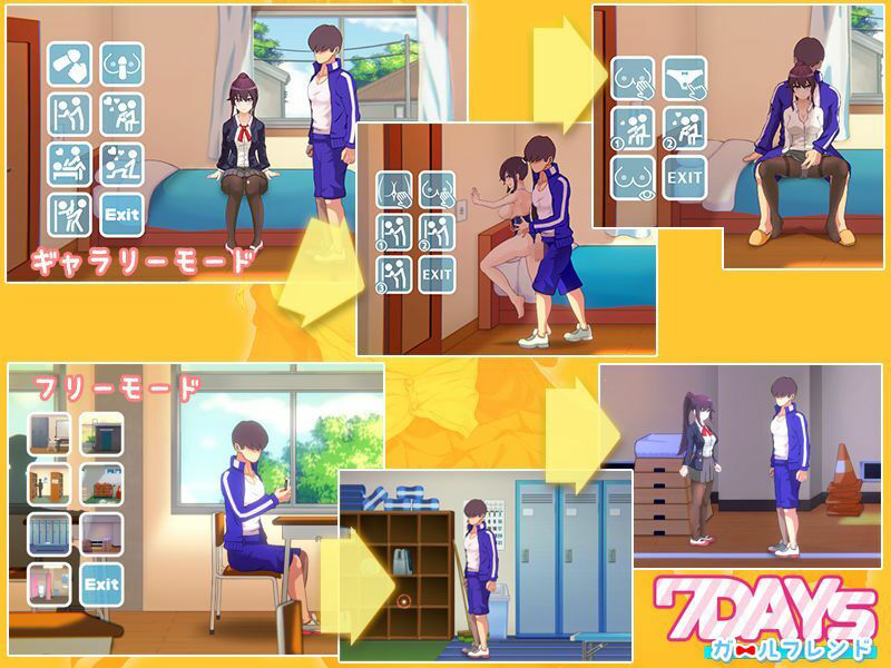 7Daysガールフレンド サンプル2ページ目