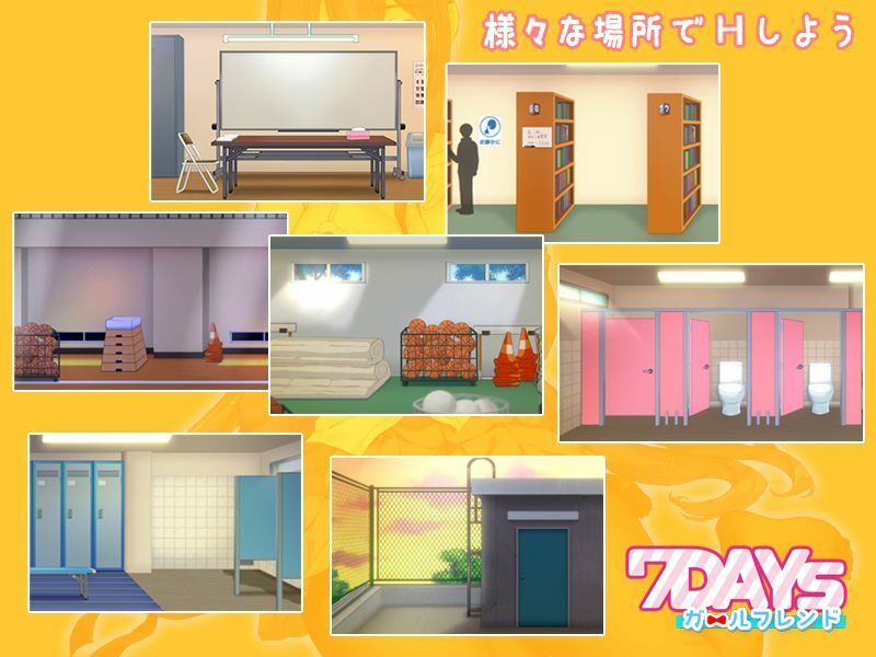 7Daysガールフレンド サンプル3ページ目