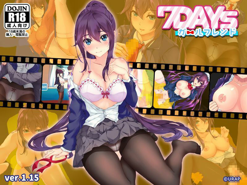 7Daysガールフレンド サンプル4ページ目