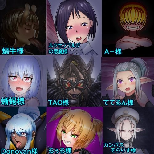 淫楽の住人 サンプル3ページ目