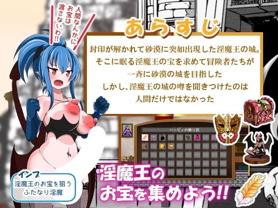 淫魔王のリング〜アイリーン外伝〜 サンプル1ページ目