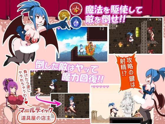 淫魔王のリング〜アイリーン外伝〜 サンプル2ページ目