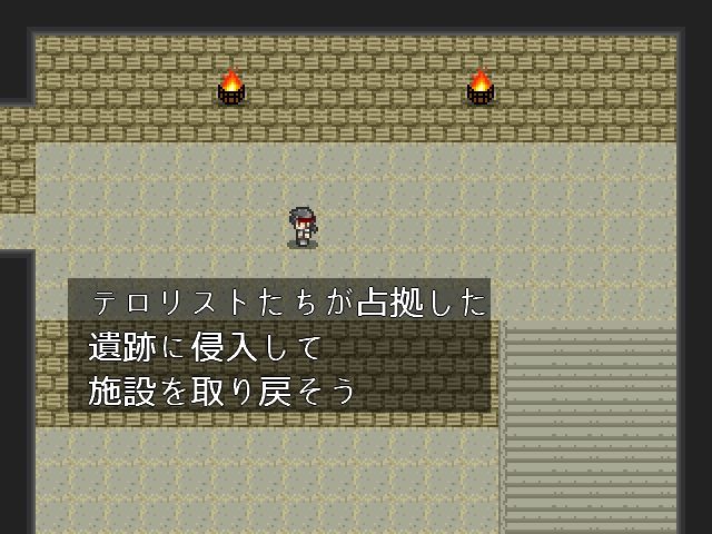 遺跡を占拠したのはムチムチの女たち サンプル1ページ目