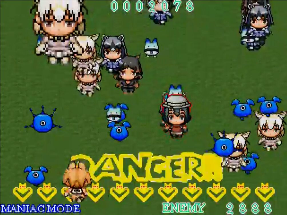 ネコと和解せよ サンプル2ページ目