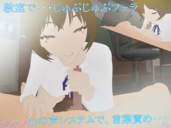 小悪魔、後輩ちゃん サンプル2ページ目