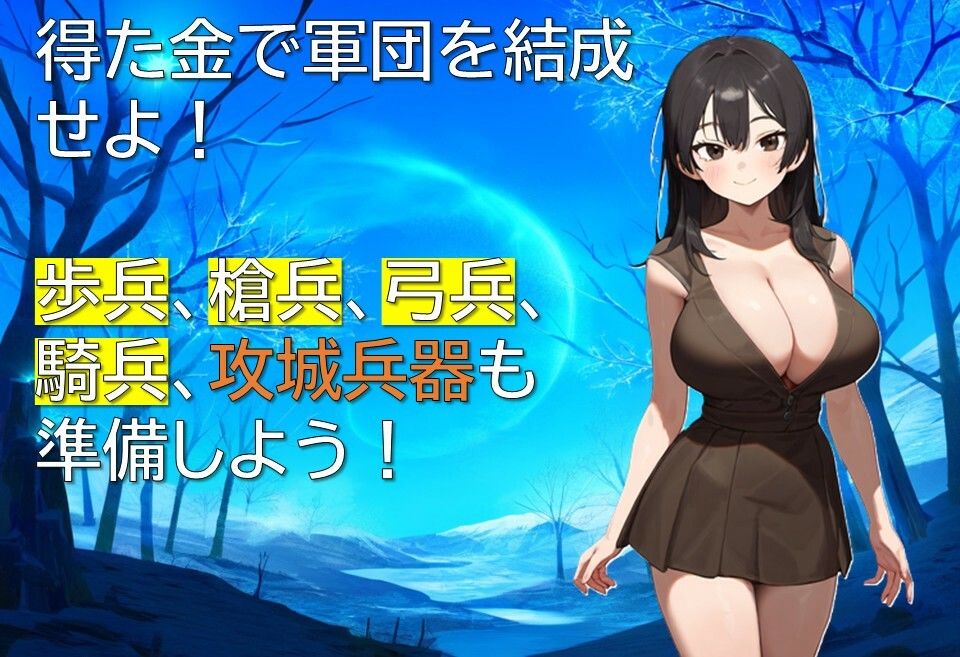 ヴァイキング-略奪者たちの王- サンプル3ページ目