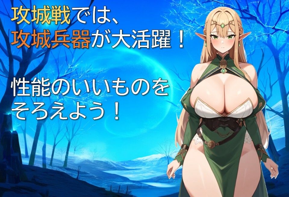 ヴァイキング-略奪者たちの王- サンプル4ページ目