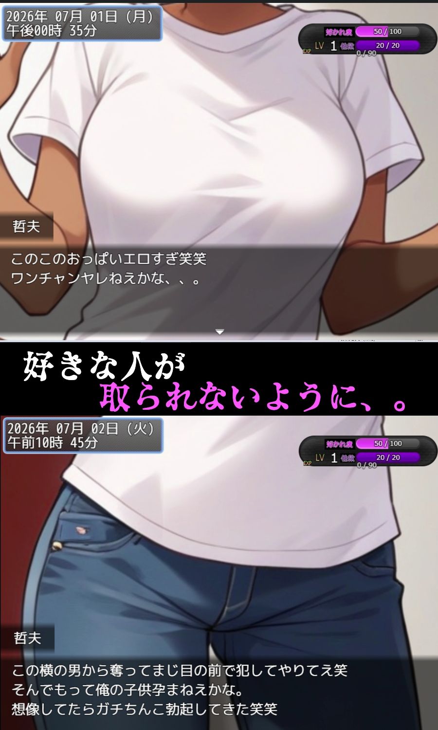 シェア穴団地 サンプル3ページ目