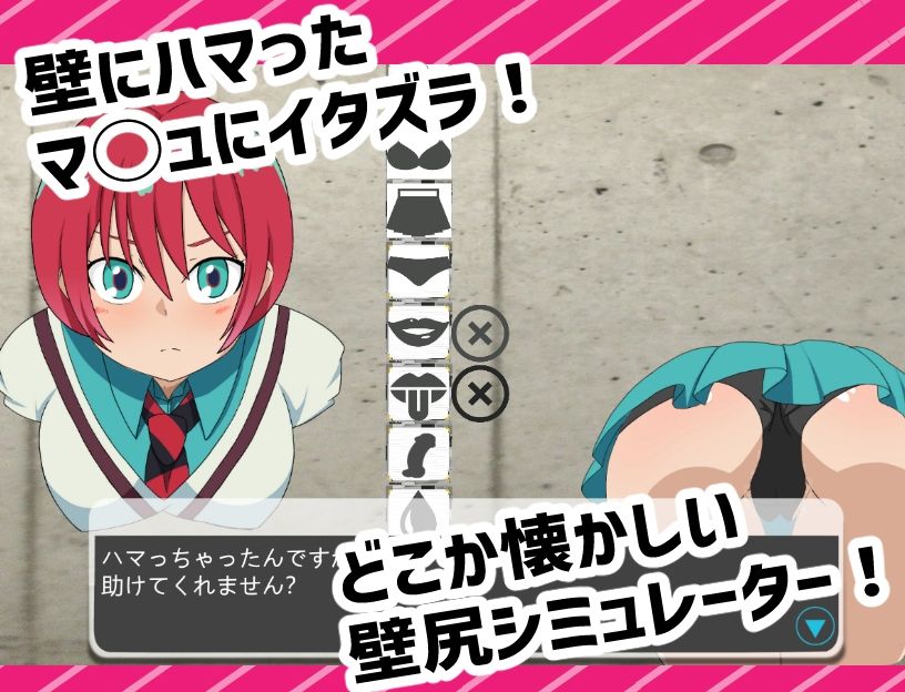 抜いてよ！〜マ◯ュちゃん編〜 サンプル1ページ目
