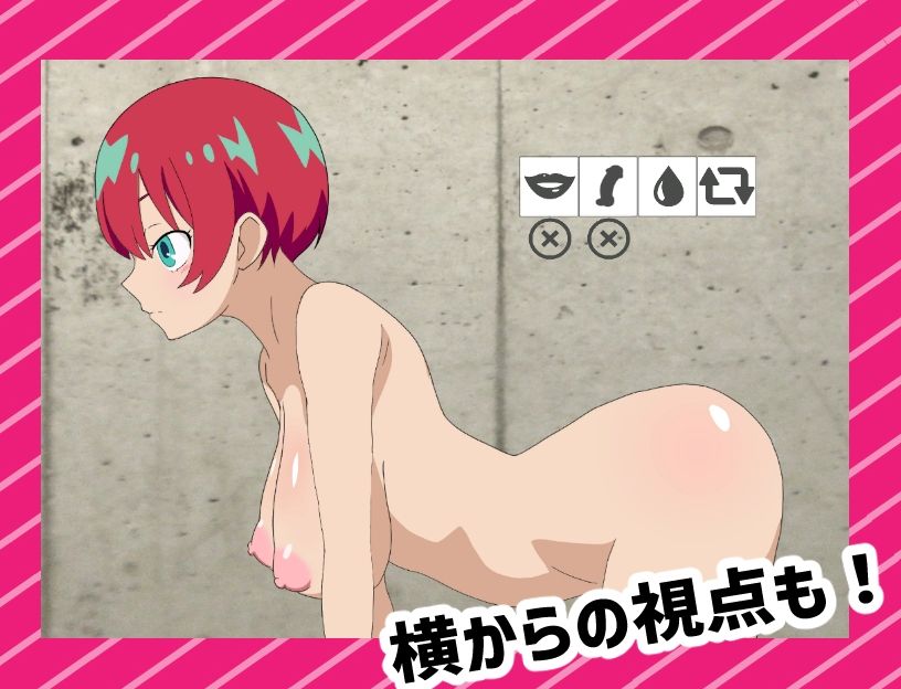 抜いてよ！〜マ◯ュちゃん編〜 サンプル2ページ目
